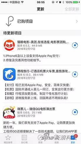 关于Apple Pay，你想知道的都在这里