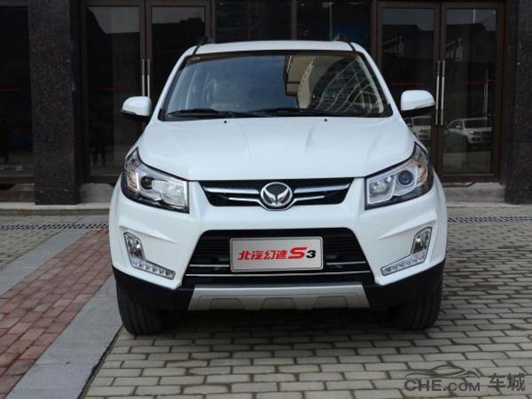 北汽幻速s3七座suv上市 官方指导价5.38万起
