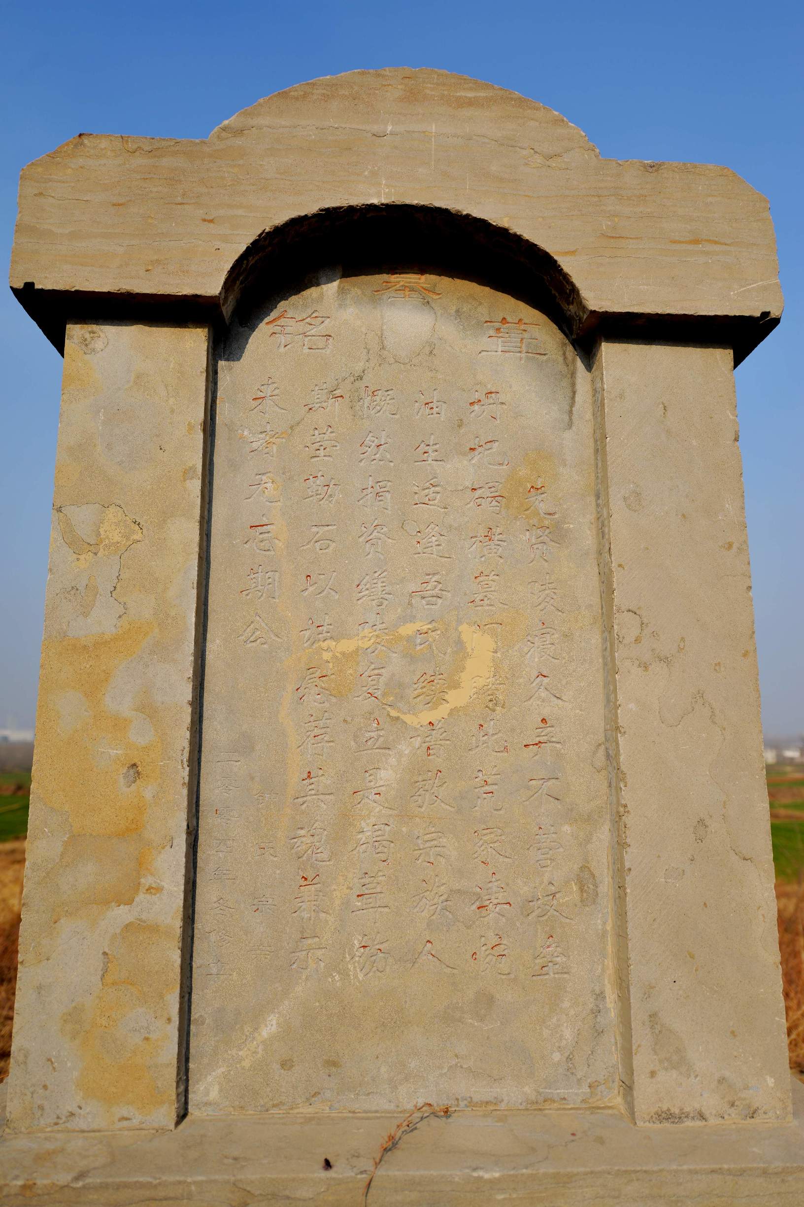 安徽凤阳惊现钟子期墓 "高山流水"另有出处?