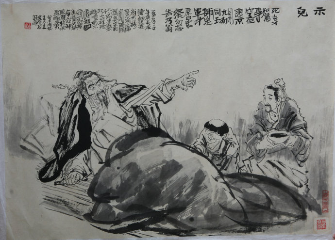 示儿古诗原文及翻译_示儿古诗赏析