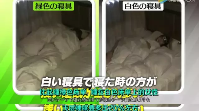 99%的人可能不知道，酒店的白色床单居然会影响你的睡眠
