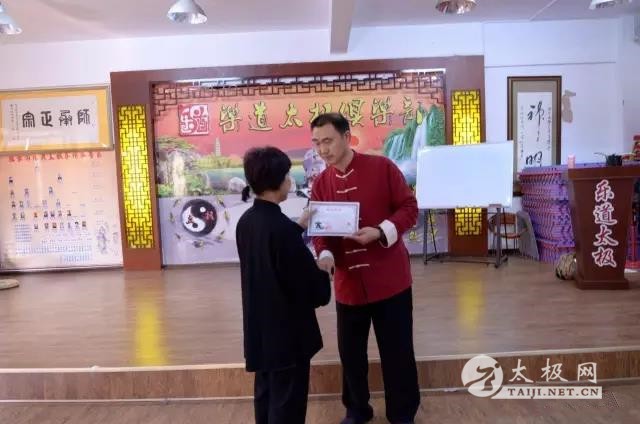 南宁乐道太极俱乐部首期教练培训班圆满结业！