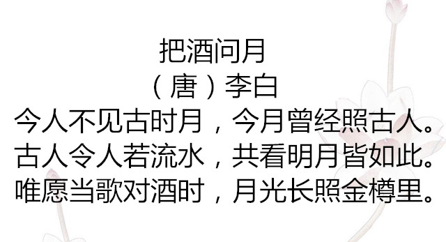 对酒当歌是哪首诗_喝酒对歌的诗