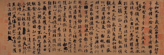 古代版的“中国诗词大会”--曲水流觞
