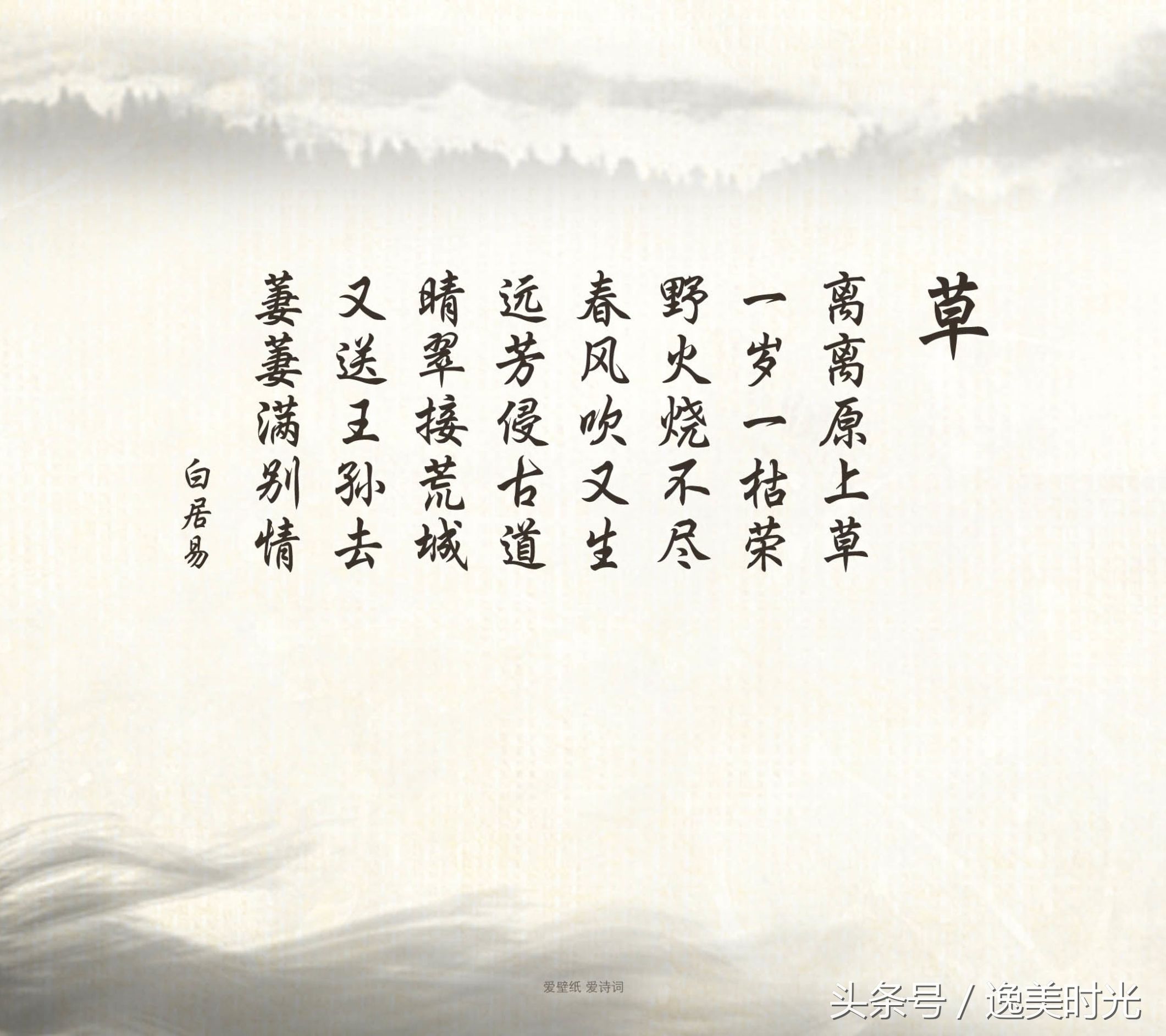 中国最有影响力的十大诗词 牢记后 绝对唬人