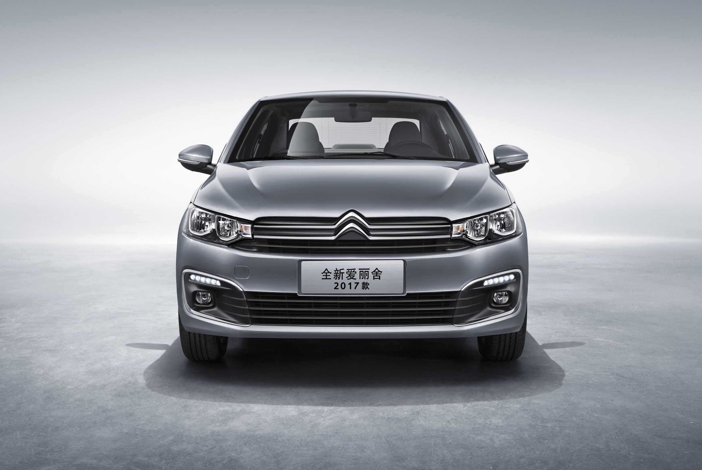 高大全 三突出 东风雪铁龙2017款全新爱丽舍即将上市