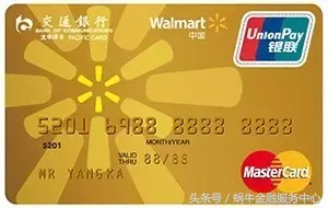 小白首选信用卡·信用卡虽好用请记得及时还款
