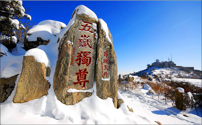 山东4a景点大全_山东必玩十大景区 - 密云旅游