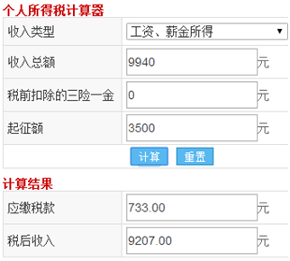 又传首套房贷利息抵扣个税，到底能省多少钱？