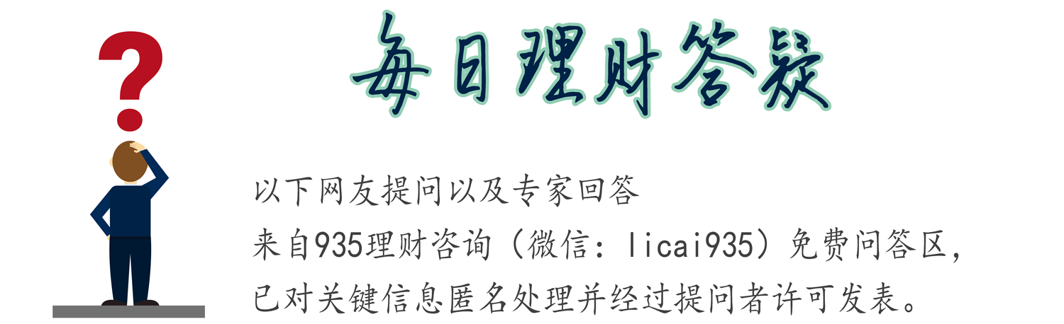 百度理财是p2p吗？现在活期产品收益较高且安全的有哪些？