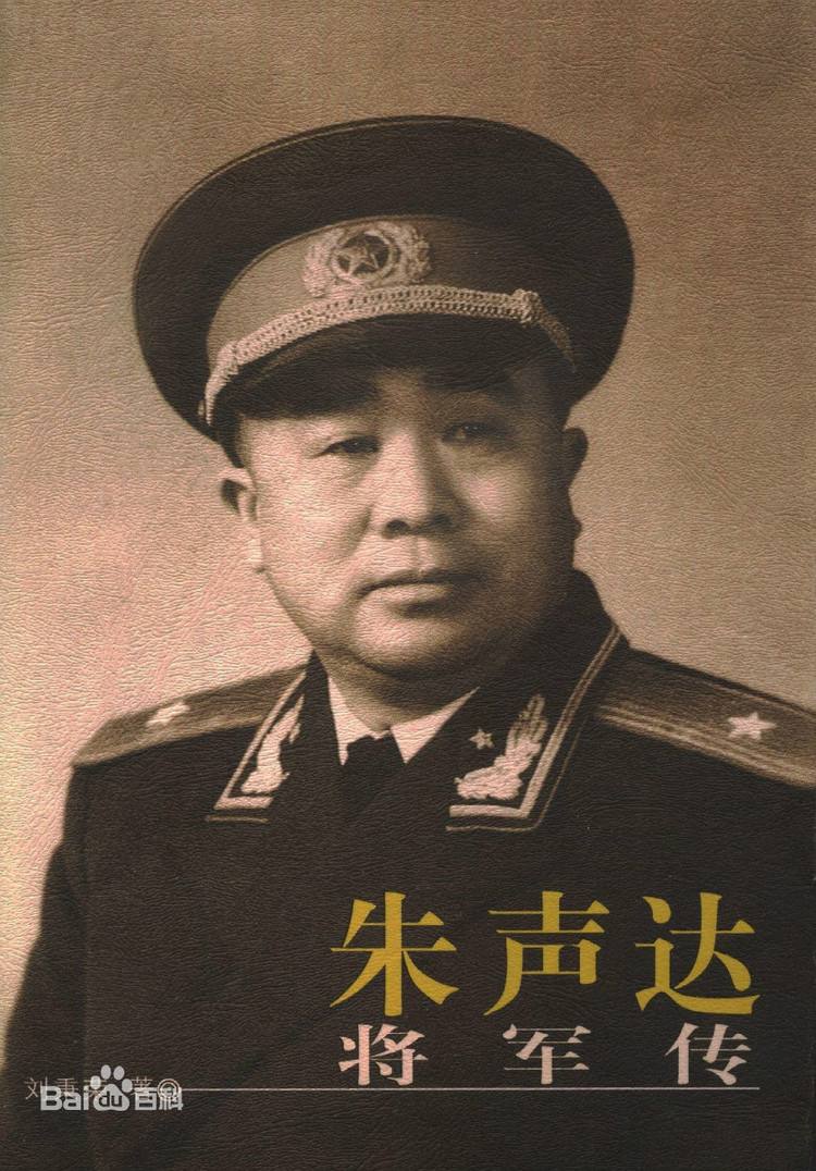 中国开国10大独臂将军