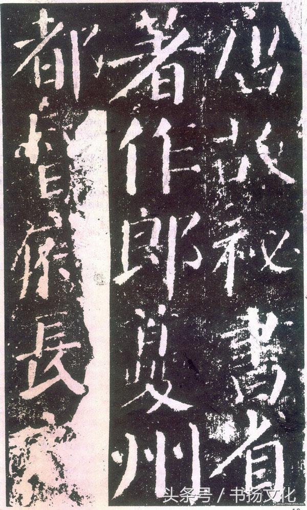 流落日本，一代书法大师颜真卿的罕见传世楷书墨迹