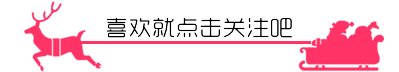 新春送温暖，关爱空巢老人