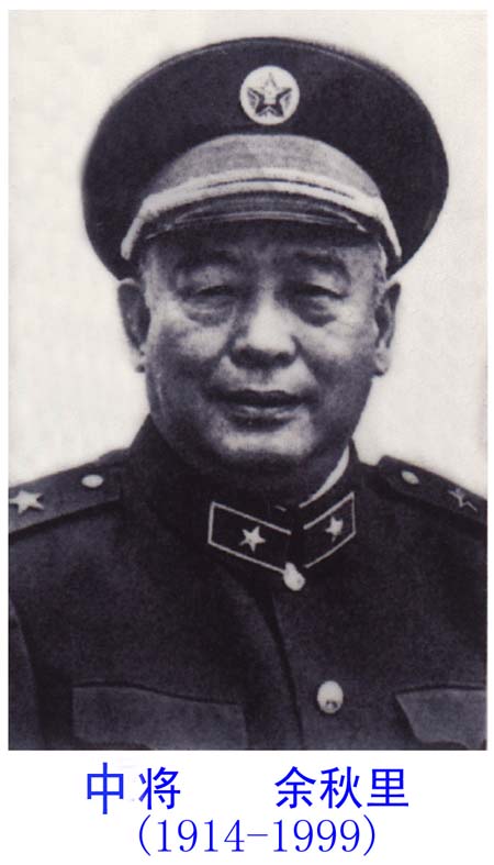 中国开国10大独臂将军