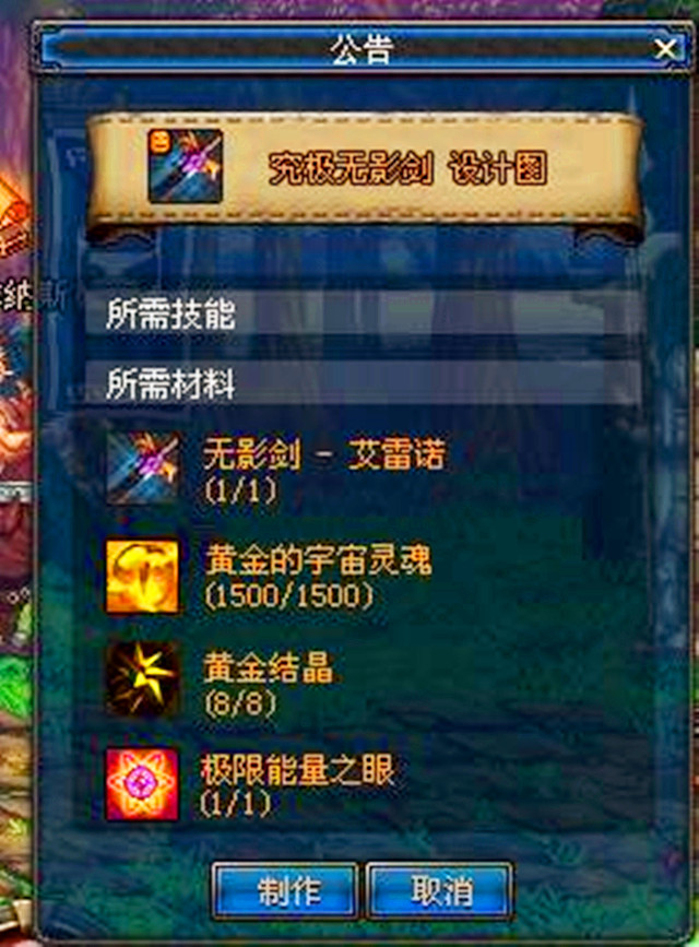 dnf魔剑阿波菲斯和真魔剑外观一样吗_地下城阿波菲斯魔剑 - 阜阳汽车