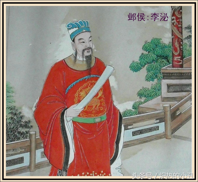 唐朝李泌生平唐朝第一宰相