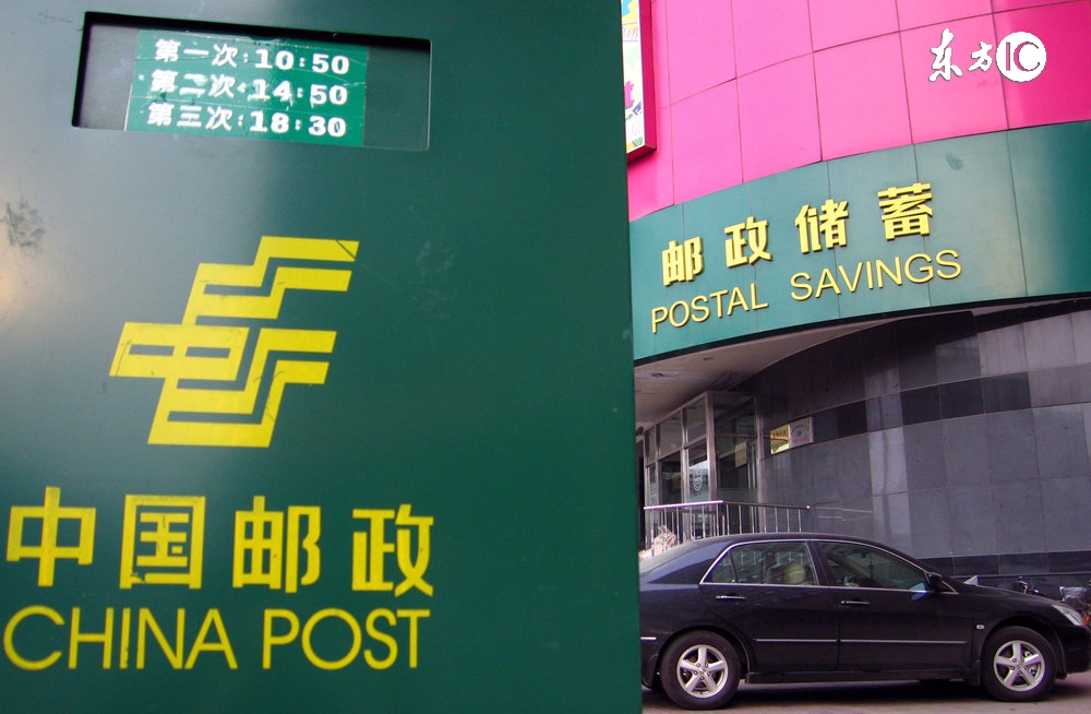 中国邮政春季招聘：招聘规模、用工形式？