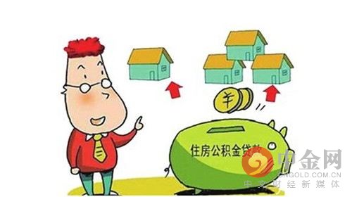 辽阳公积金查询 辽阳公积金查询个人账户查询