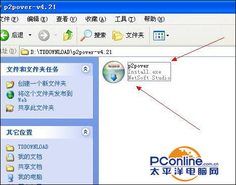 如何控制局域网网速