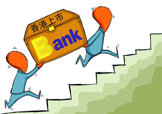 H股上市银行整体低迷，为何郑州银行一枝独秀？