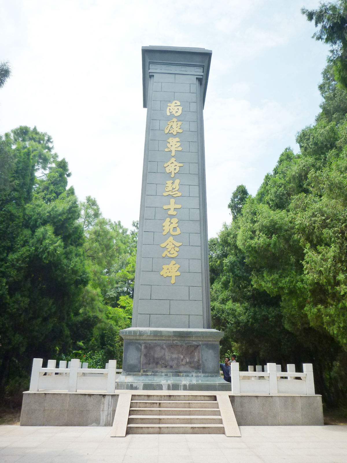 赣州市革命烈士纪念馆图片