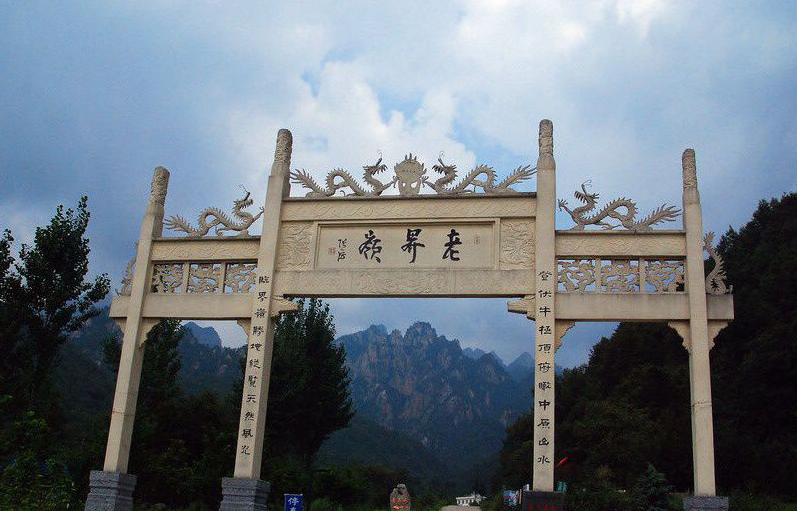 南阳市西峡旅游各景点十大排名