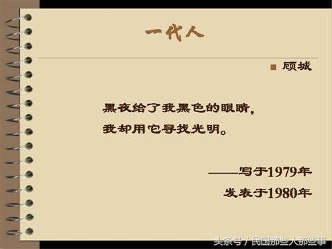 第一位写七言诗的诗人现代诗7句