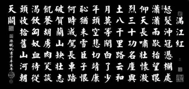 岳飞的一首《满江红》，写出了无数仁人志士的爱国情！