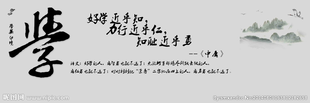 昔我往矣，杨柳依依——品读诗经里的名篇名作