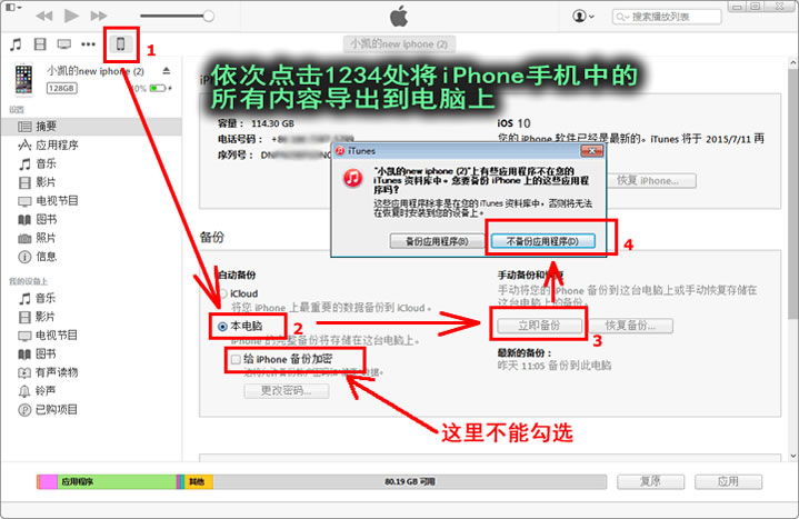 教你如何查询6个月以前的通话记录，含电信移动联通手机！