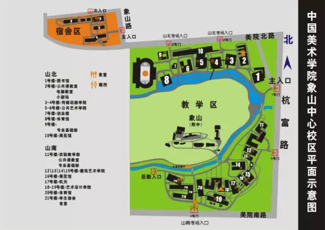 杭州旅游攻略(十四)中国美院象山校区,建筑原来可以这么美