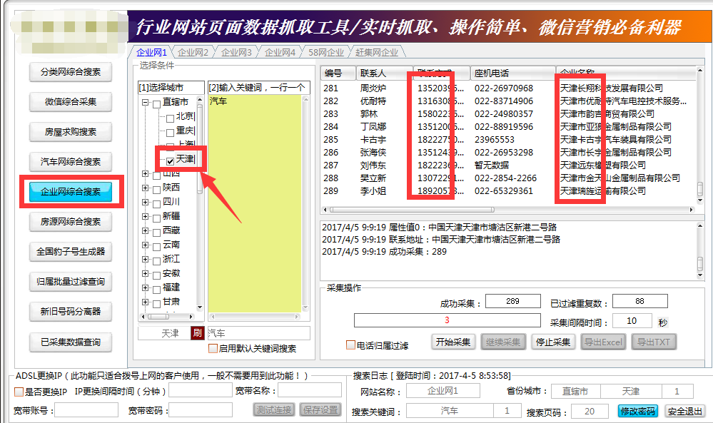 简单实用技巧，快速找到高端客户，高消费能力