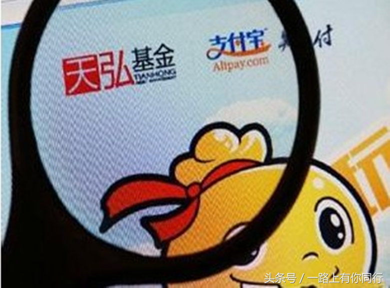 余额宝收益的计算依据——万份收益，是个什么鬼？