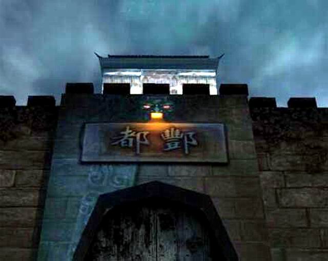 你有一件酆都城_酆都城的真实场景