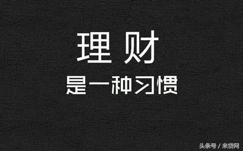 10个经济学段子（用最接地气的段子教你投资理财知识）