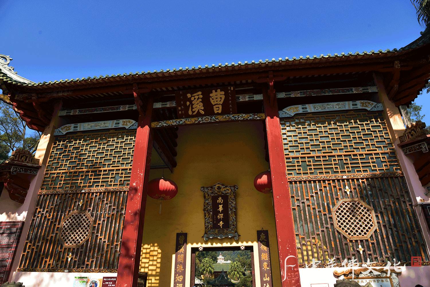 南华寺,禅宗从这里走来