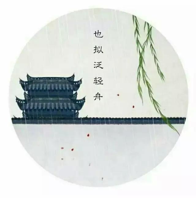 这首《武陵春》应是李清照晚年最悲情的一首词了，读来无比动容！