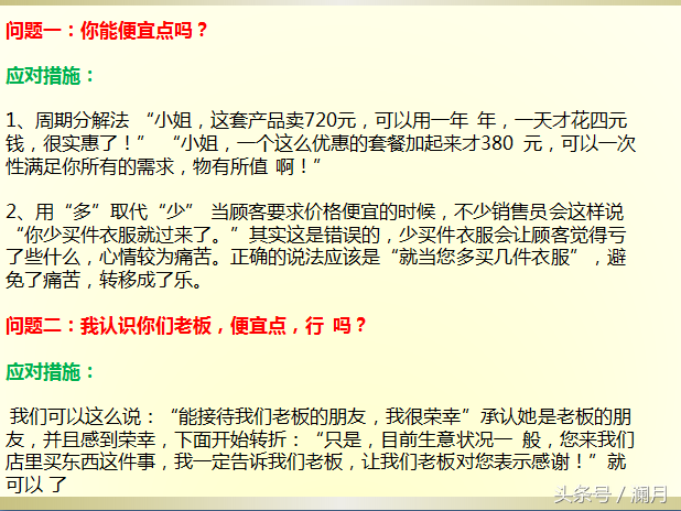 老业务5句经典销售话术，开口三分钟，与客户签单！