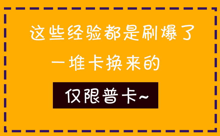 信用卡积分大测评！看看哪家银行的积分最值钱~