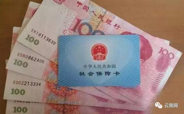 云南养老金将十三连涨！你能拿到多少？（附计算公式）