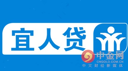 宜人贷官网一纸有关“更名”的公告引发关注