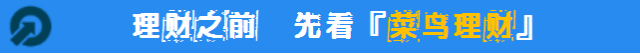 购买基金到底要收多少费用，你知道吗？（基金科普第2篇）