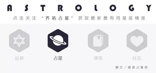 12星座财运_十二生肖求财方位