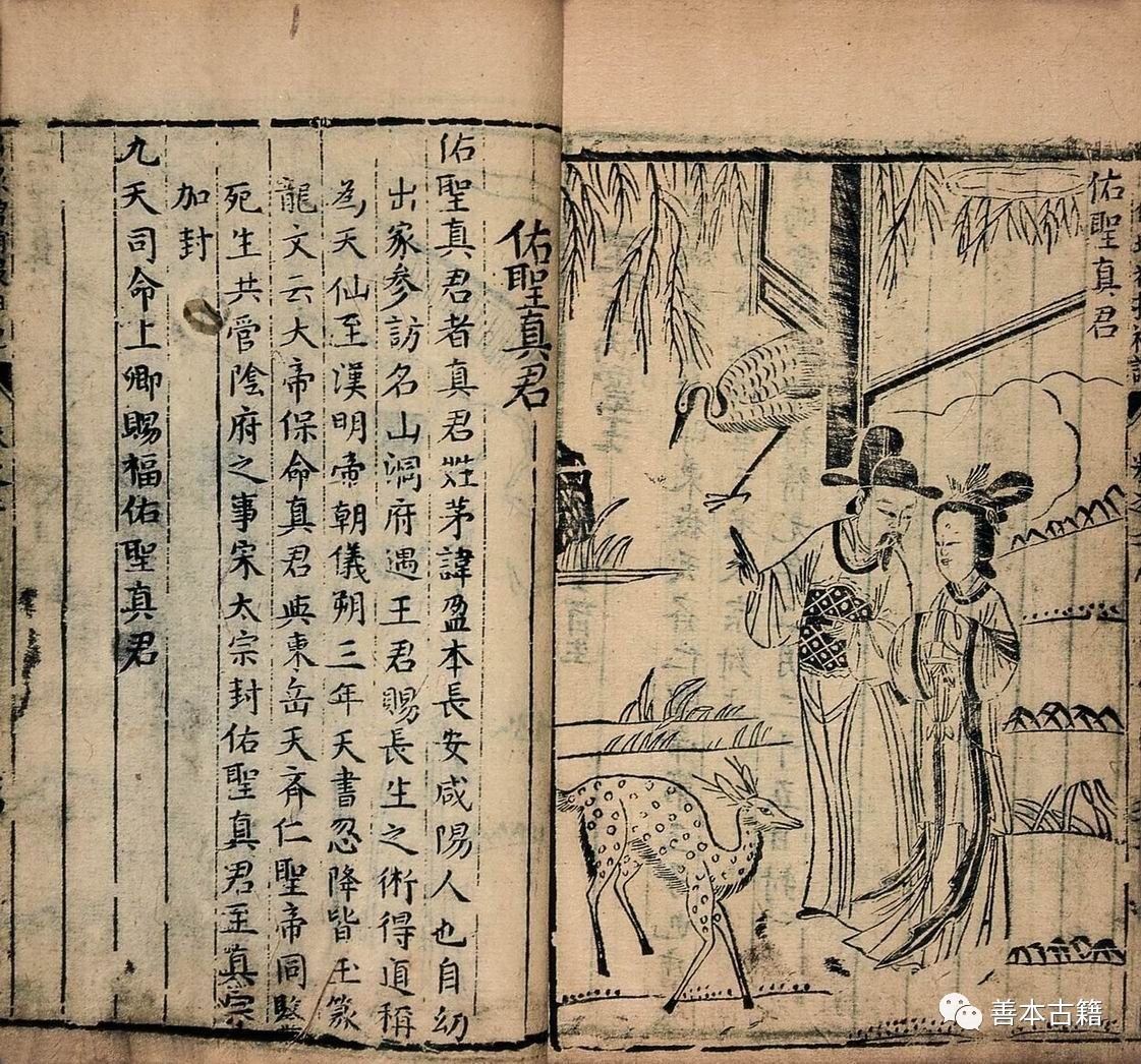 搜神记作者干宝的籍贯是搜神记卷一