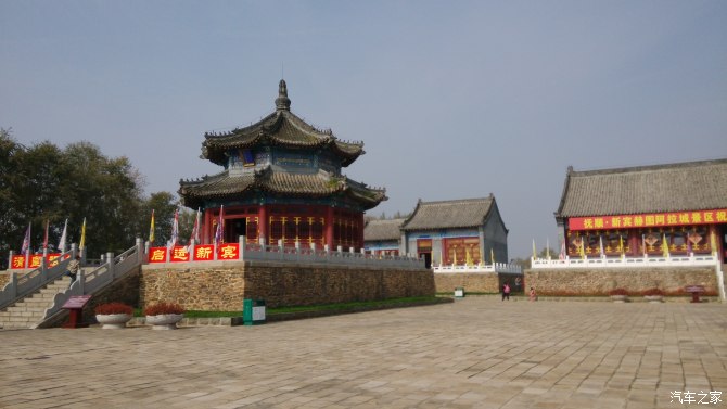 重温满族故里—辽宁省抚顺市新宾满族自治县