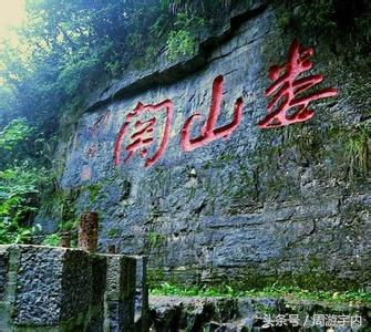 去贵州旅游别忘了这个地方，遵义娄山关，是红色旅游也是风景名胜