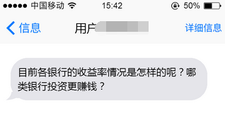 这3类银行都在发行理财产品，哪个收益更高？