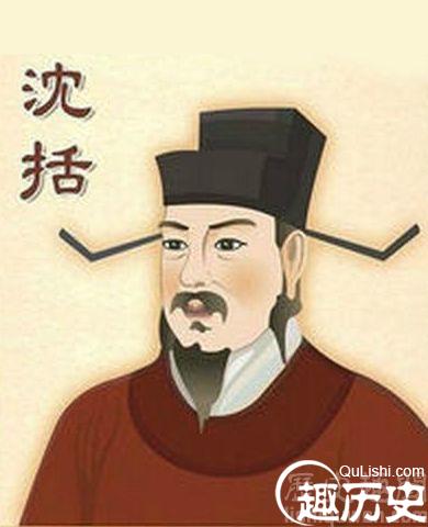 沈括为何称为“中国整部科学历史中最卓越的人物”