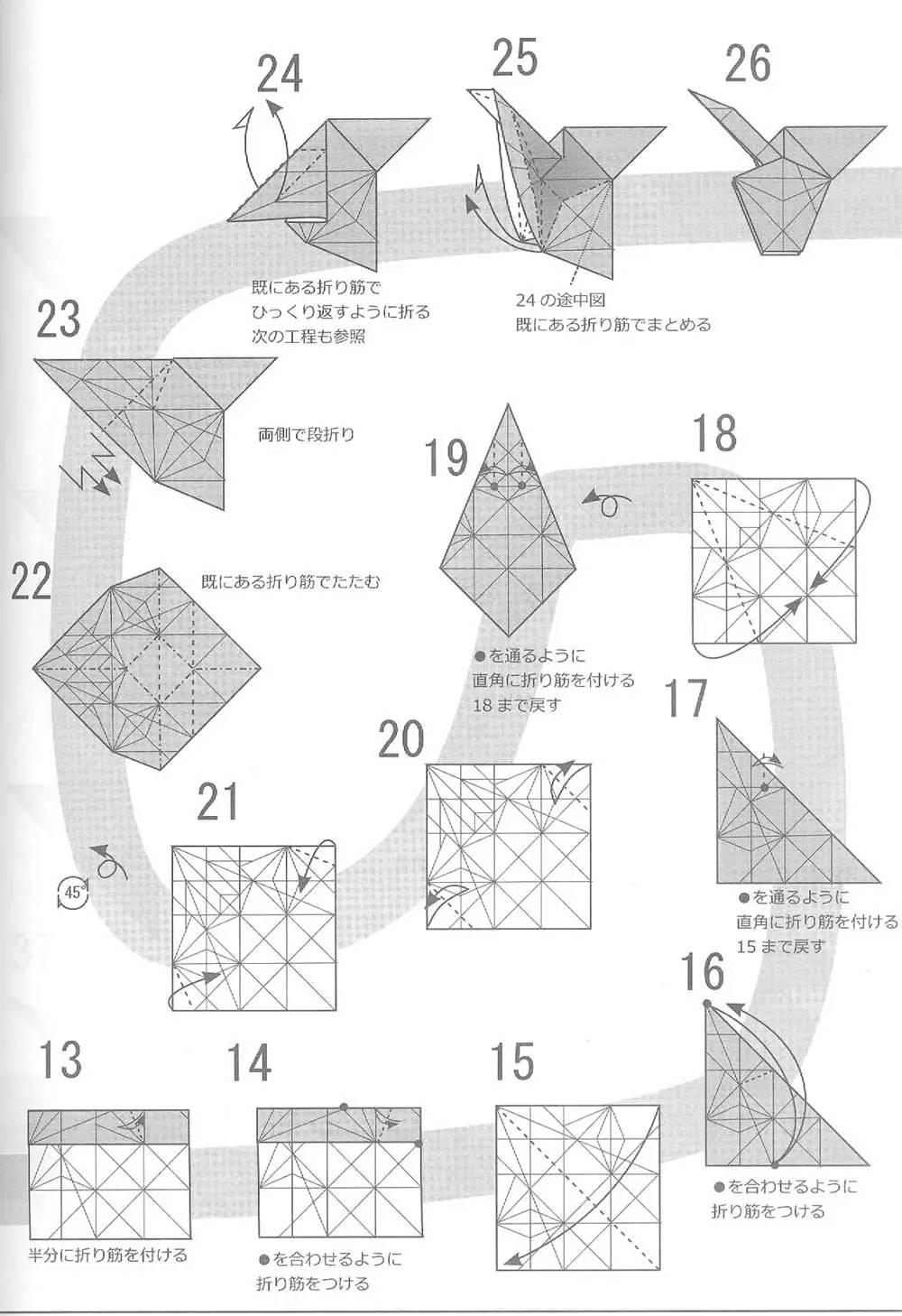 今天折一头“非洲”骆驼