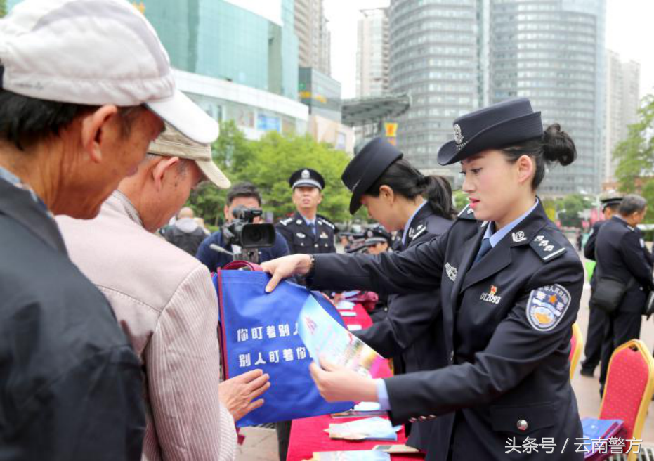 2016年云南省公安机关打击经济犯罪典型案例